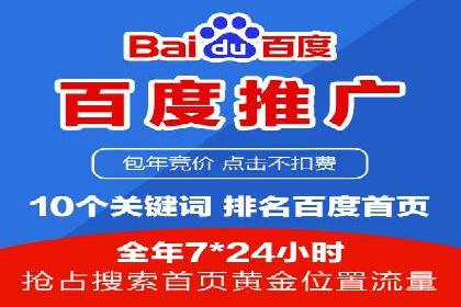 信息流广告创意案例：百度成功案例解析